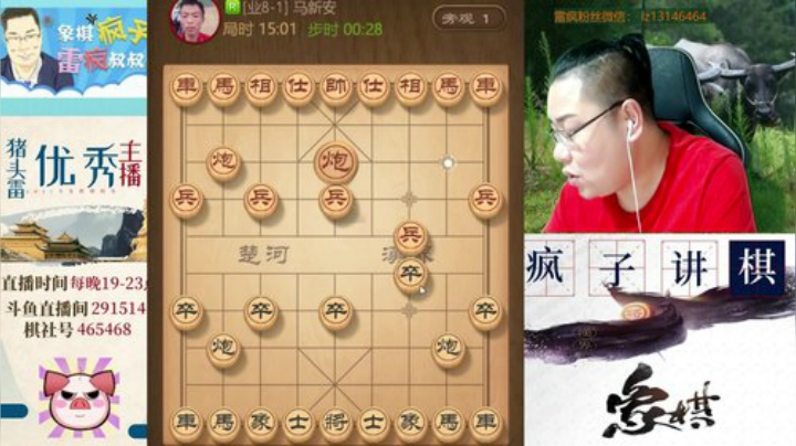 巨人13725发布了一个斗鱼视频2020-07-11