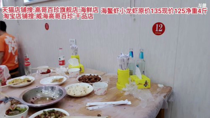 龙马精神丶老狼哥发布了一个斗鱼视频2020-07-11