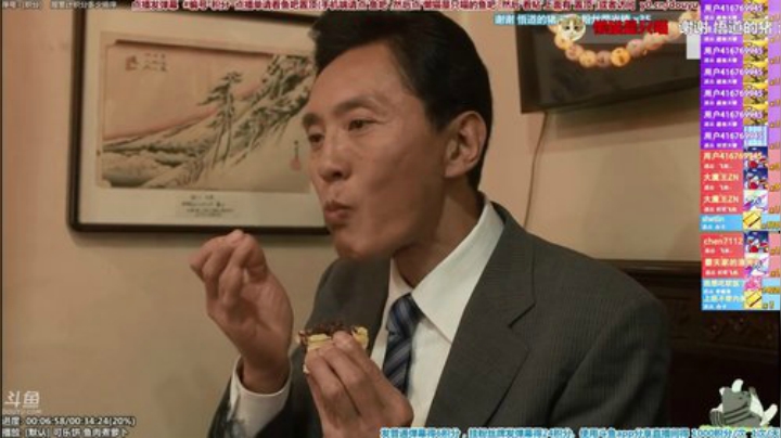 根本阿呆发布了一个斗鱼视频2020-07-11