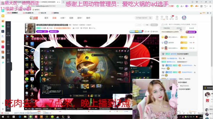 进来看看你的宝贝 2020-07-10 17点场