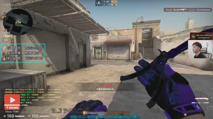 论警喷的正确打开方式-赖小锋每日击杀集锦