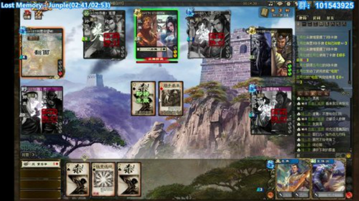 今天是比较热的一天···· 2020-07-11 17点场