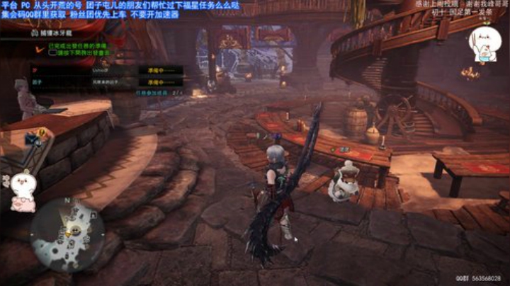 团子 PC 周末白天开荒煌黑龙 2020-07-11 15点场