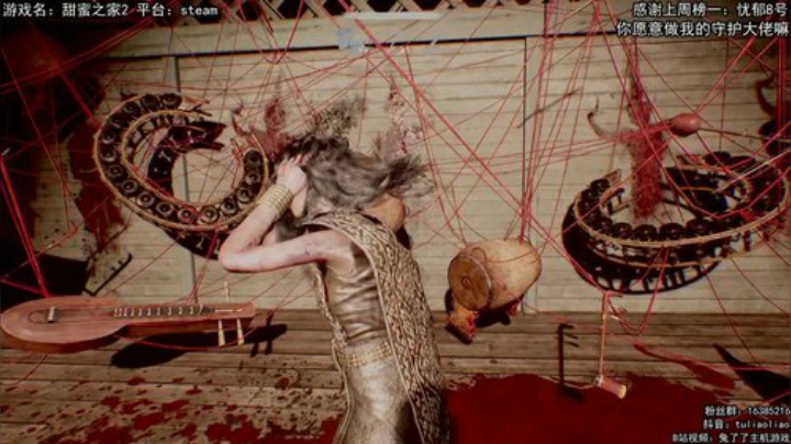 【恐怖在线】：甜蜜无双刀刀必空 2020-07-09 14点场