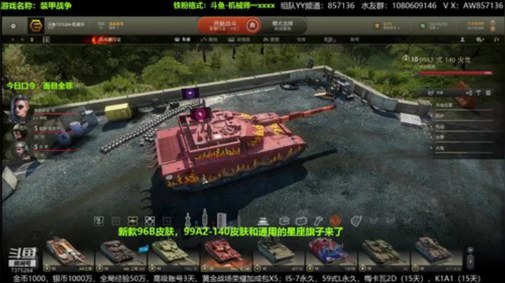 送：高级新手礼包，老兵回归礼，萌新导师！ 2020-07-08 20点场