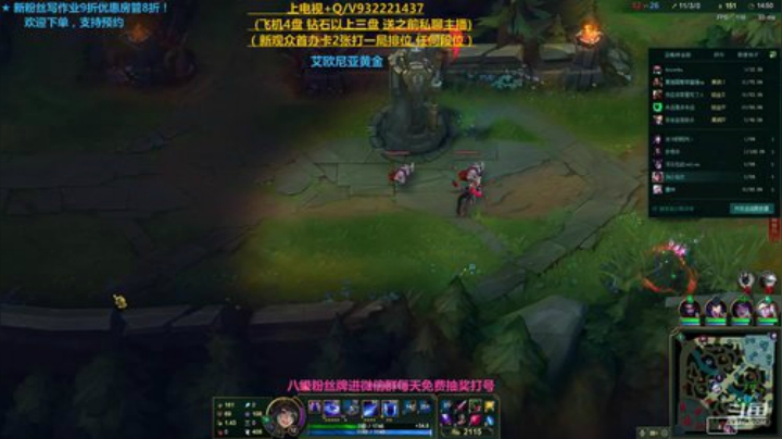 斗鱼恶霸上单！ 2020-07-09 00点场