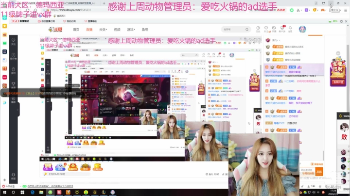进来看看你的宝贝 2020-07-09 16点场