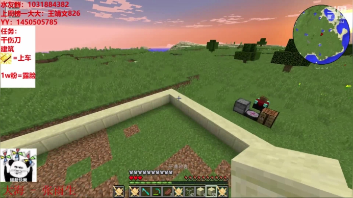 绵羊菌：再回拔刀剑 2020-07-11 13点场