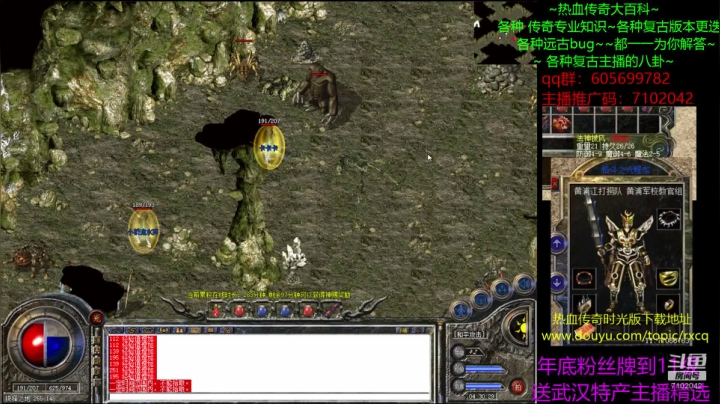 7.10回放2