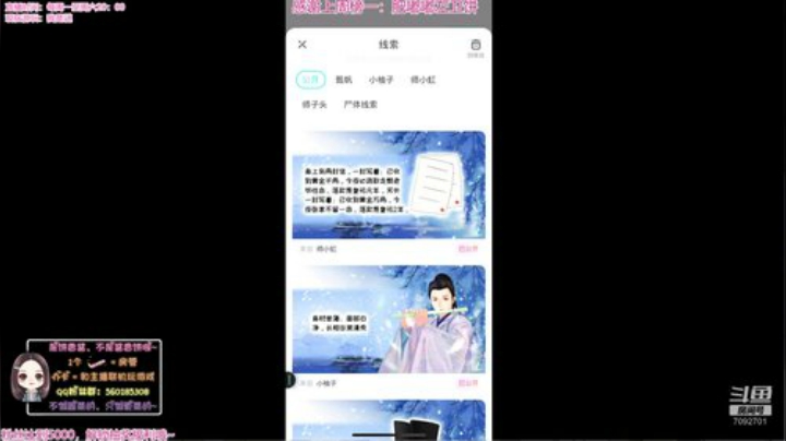 饼香酱：只有我调戏你们的份儿 2020-07-11 19点场