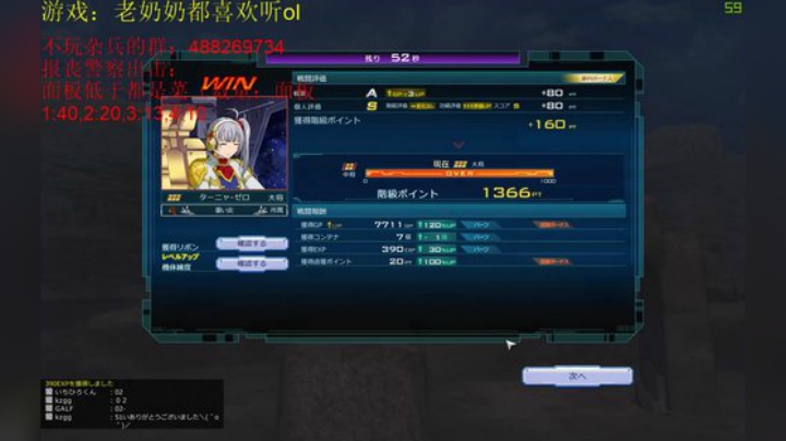 我是QS怪我自豪 2020-07-06 23点场