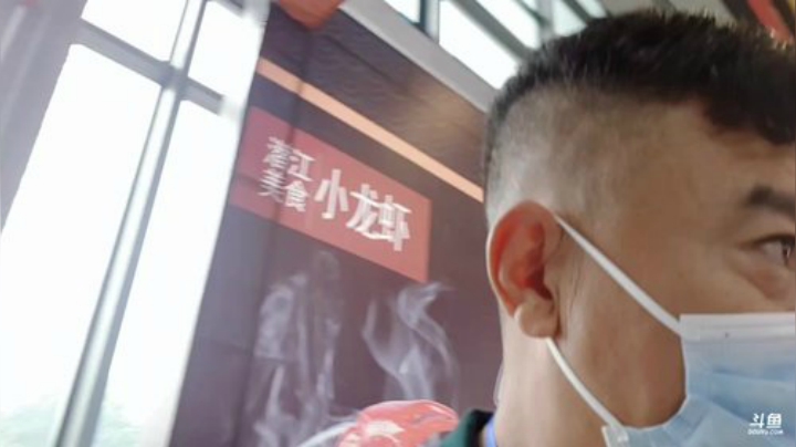 西北老狼哥哥发布了一个斗鱼视频2020-07-11