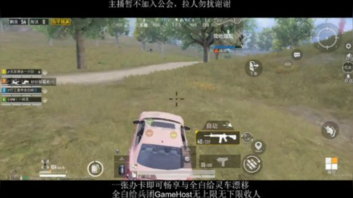 全白给主播在线挨揍 2020-07-11 13点场