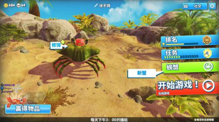这样的主播谁看谁爱！ 2020-07-10 15点场