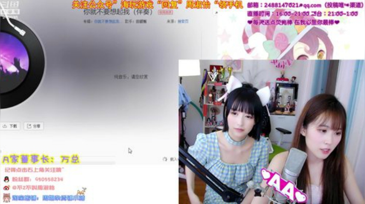 天暗TAN发布了一个斗鱼视频2020-07-11