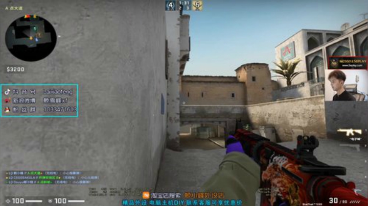 【赖小峰】拿下！ 2020-07-10 22点场