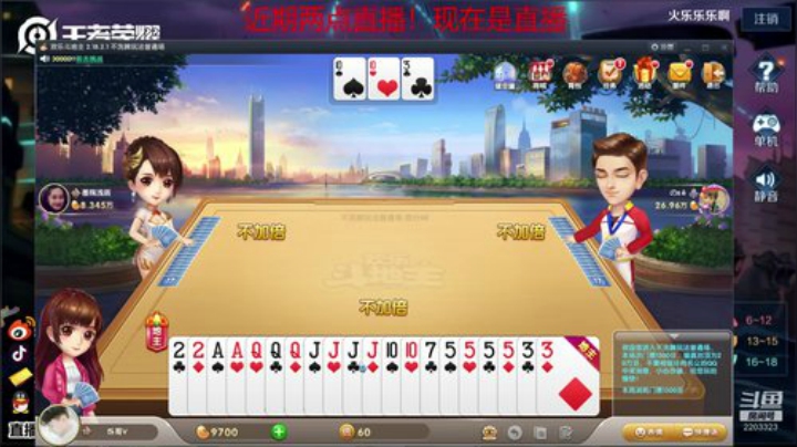 单排24-51！上分如饮水咯 2020-07-11 18点场