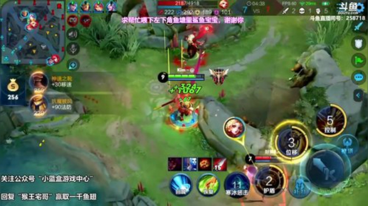 我在斗鱼看国服万场猴王宅哥直播王者荣耀