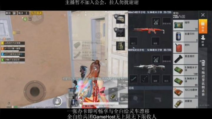 全白给主播在线挨揍 2020-07-10 19点场