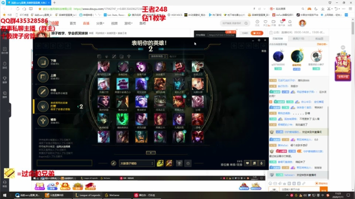 狮子教学，学会抓哭妹妹 2020-07-11 10点场