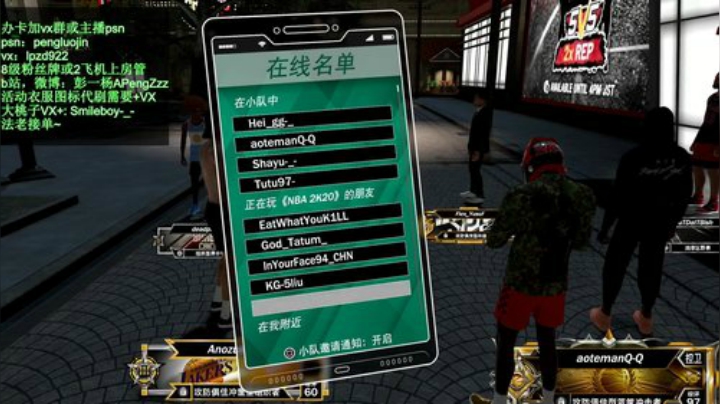 彭APeng：打打球~么么哒~ 2020-07-10 12点场