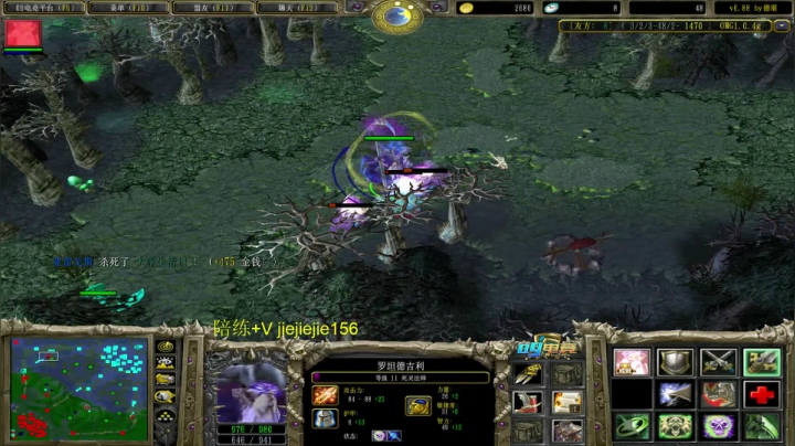 OMG打个九连 2020-07-11 11点场