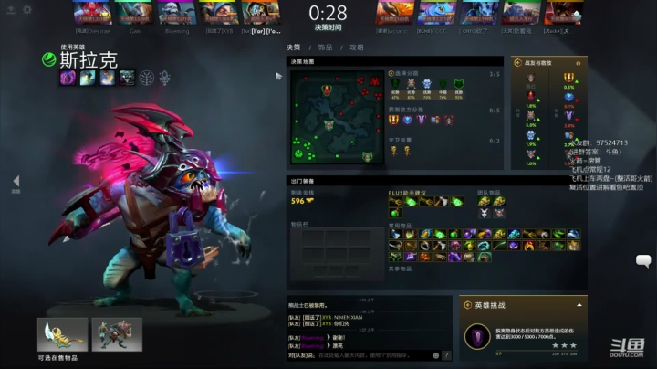 绝活蓝猫王，超电磁炮！ 2020-07-11 02点场