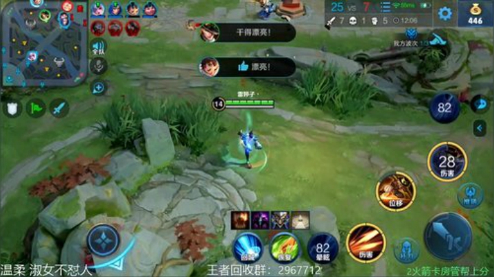 找点点开黑的小姐姐打游戏 2020-07-11 13点场