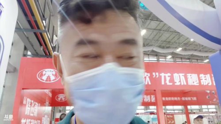 西北老狼哥哥发布了一个斗鱼视频2020-07-11