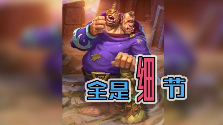牌越拉，越得细——萨12