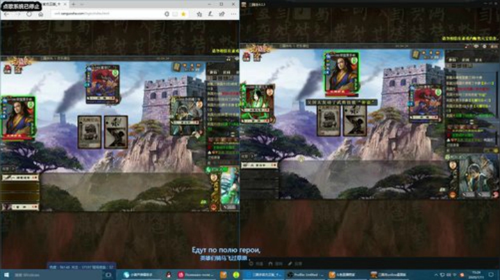 【神將亂舞】又是一期新活动 2020-07-11 14点场