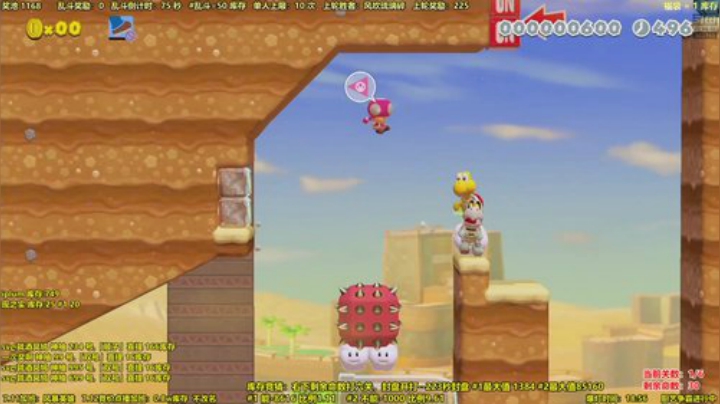 马里奥⭐️1.2倍亲密度 2020-07-11 16点场