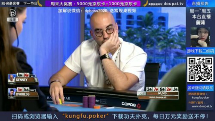 我在斗鱼看斗牌TV直播棋牌娱乐