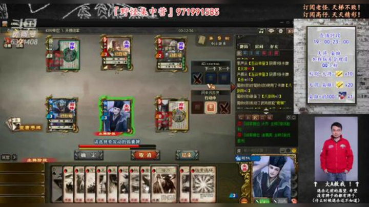 『统率天梯』你们要的新版统率！ 2020-07-11 20点场