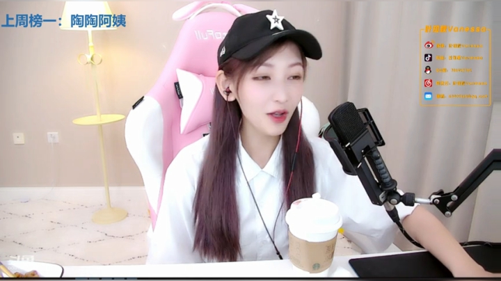 叶知秋：播一天游戏 明天去长沙 2020-07-11 13点场