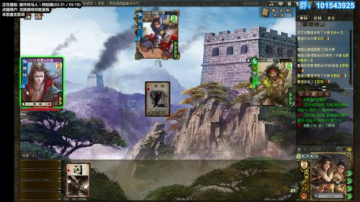 【神將亂舞】又是一期新活动 2020-07-10 14点场