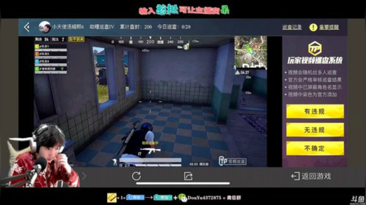【敌人在我眼里只是一个盒子】 2020-07-11 13点场