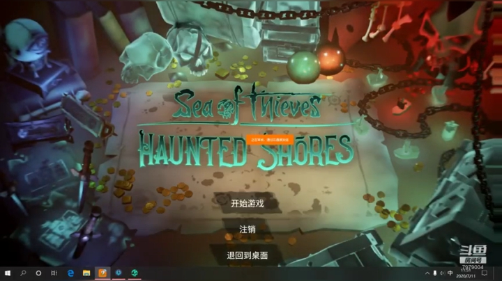 绵羊菌：再回拔刀剑 2020-07-11 11点场