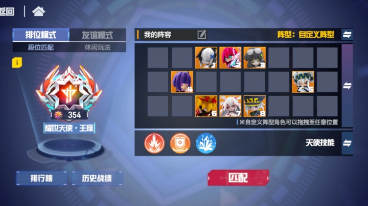 随便玩玩