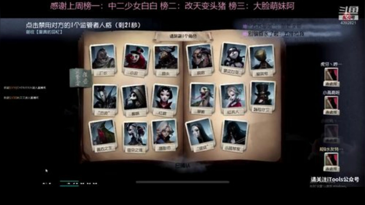 开心快乐启动！ 2020-07-11 20点场