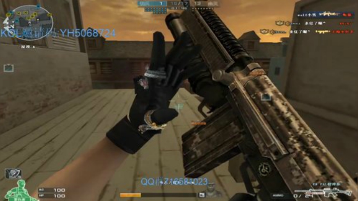 冷风:冲冲冲 2020-07-10 20点场