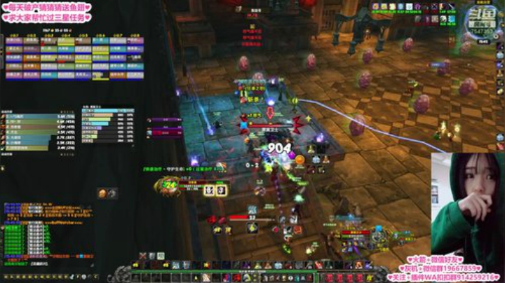 比格沃斯❤体验联盟知名品牌团 2020-07-09 15点场