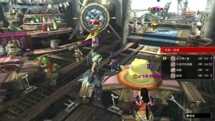 MHGU随便找点东西打打 2020-07-10 21点场