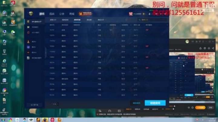 【火影羁绊】有嘴就能通 2020-07-10 17点场