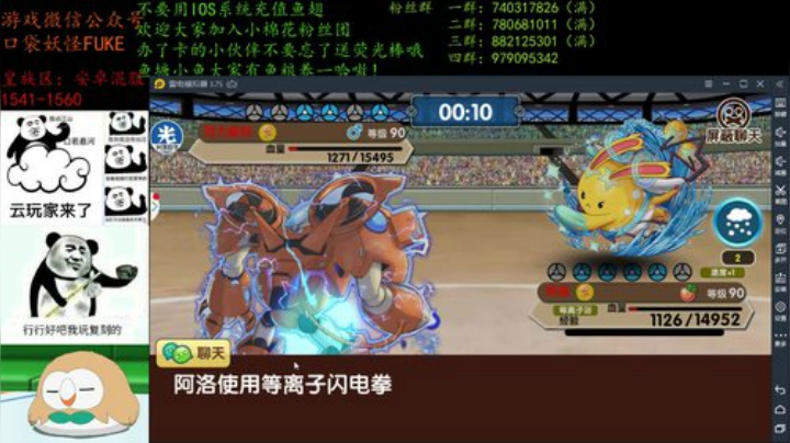 来了来了来了来了。 2020-07-11 19点场