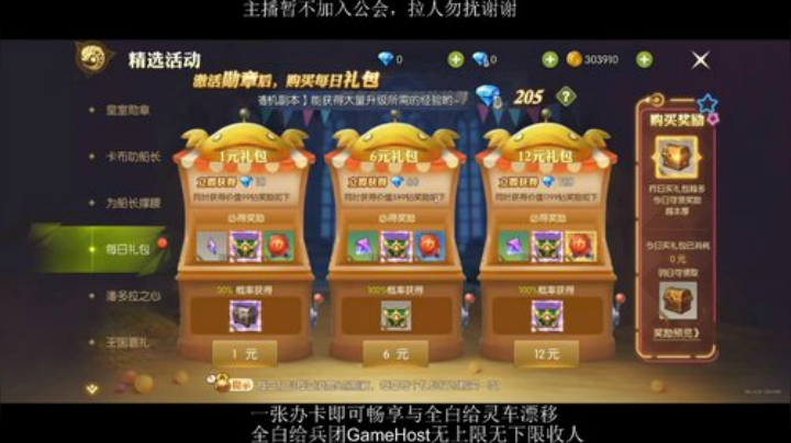 全白给主播在线挨揍 2020-07-10 22点场