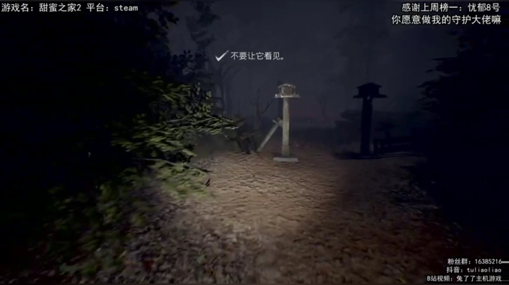 【恐怖在线】：甜蜜无双刀刀必空 2020-07-09 12点场