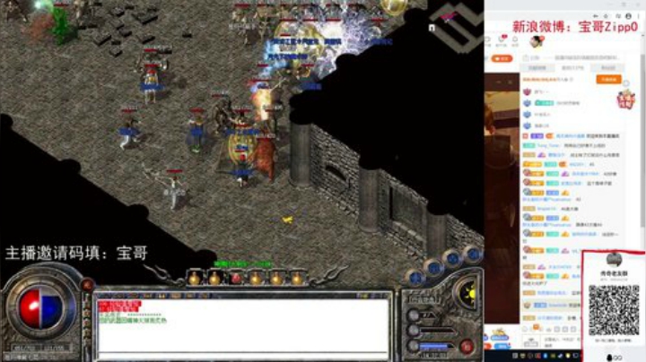 旧欢若梦灬发布了一个斗鱼视频2020-07-11