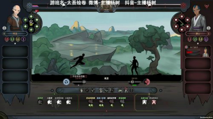 狼性直播间✌ 2020-07-11 15点场