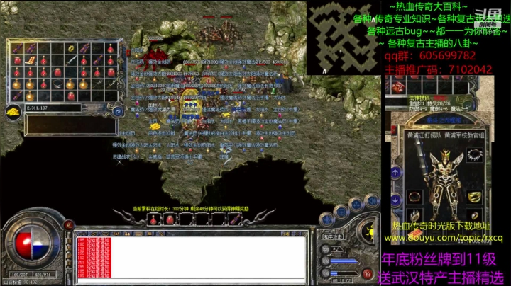 7.10回放3